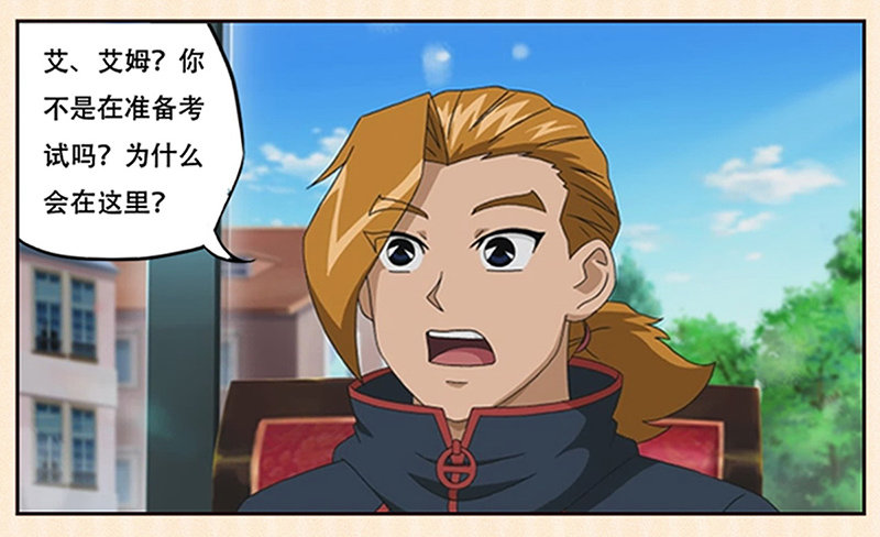 第1话 奥尼的挣扎-第2话