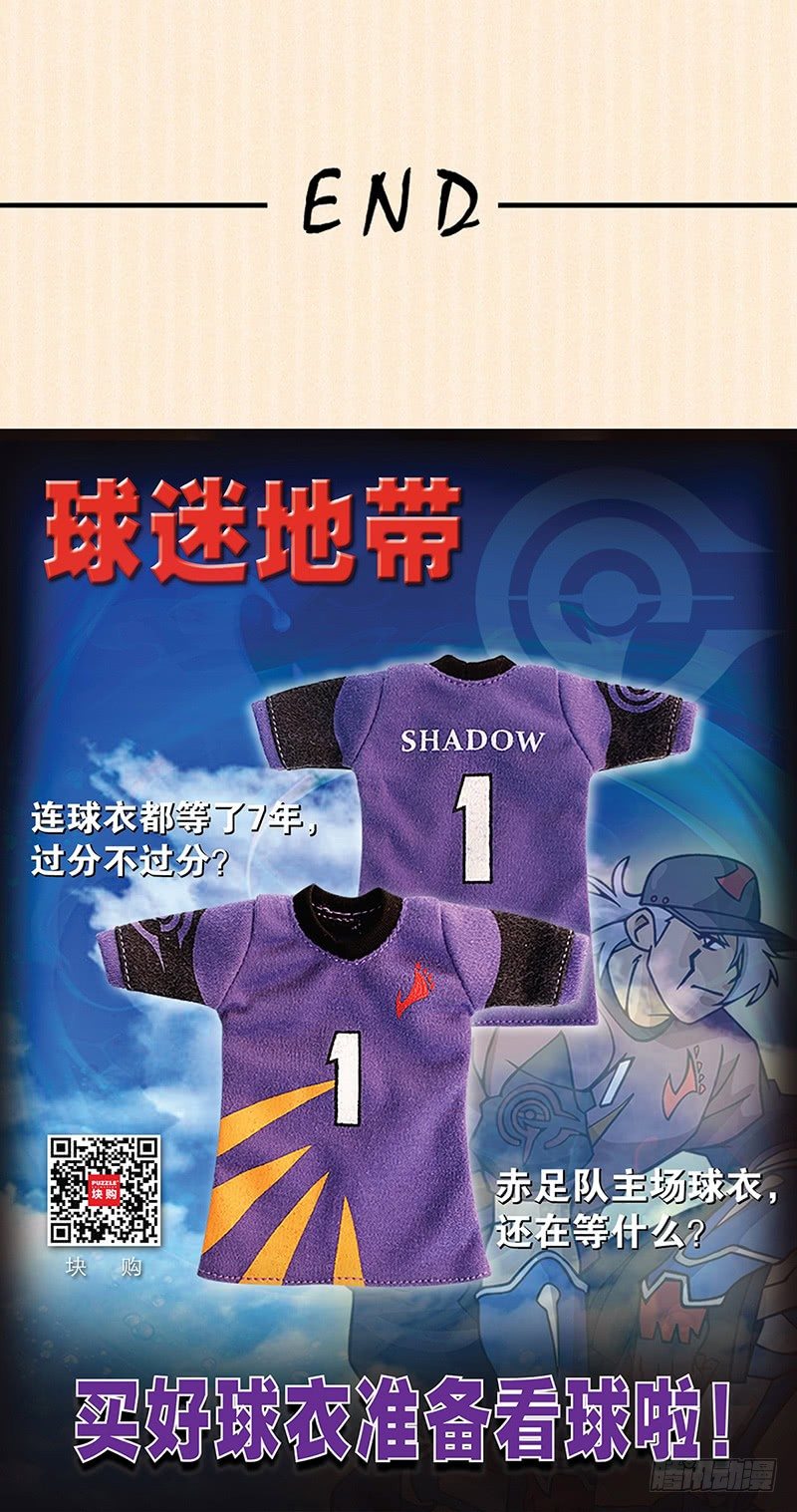 第1话 奥尼的挣扎-第2话