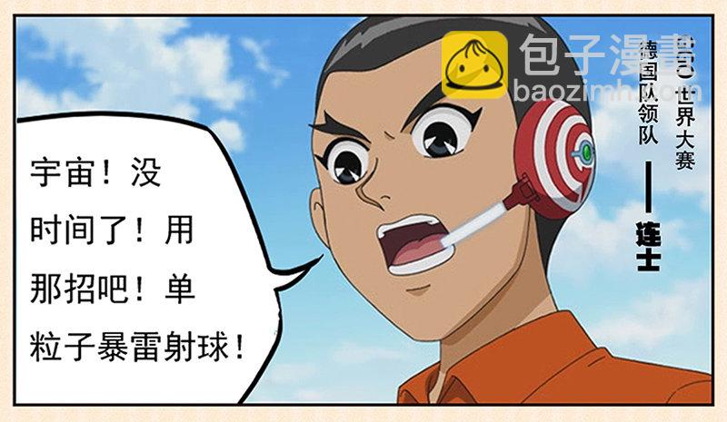 第1话 奥尼的挣扎-第2话