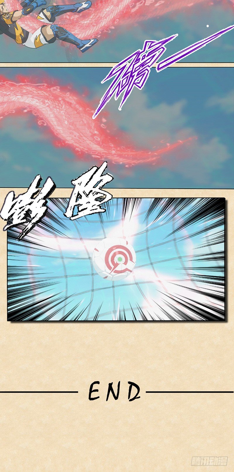 第101话 鲤鱼直体全旋-第102话