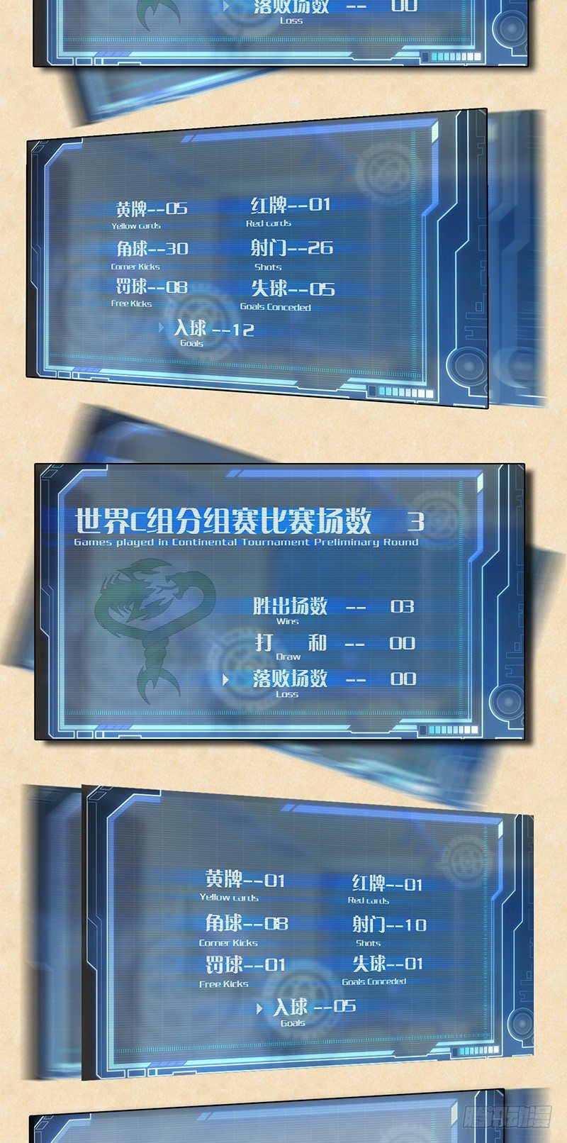 第101话 鲤鱼直体全旋-第102话