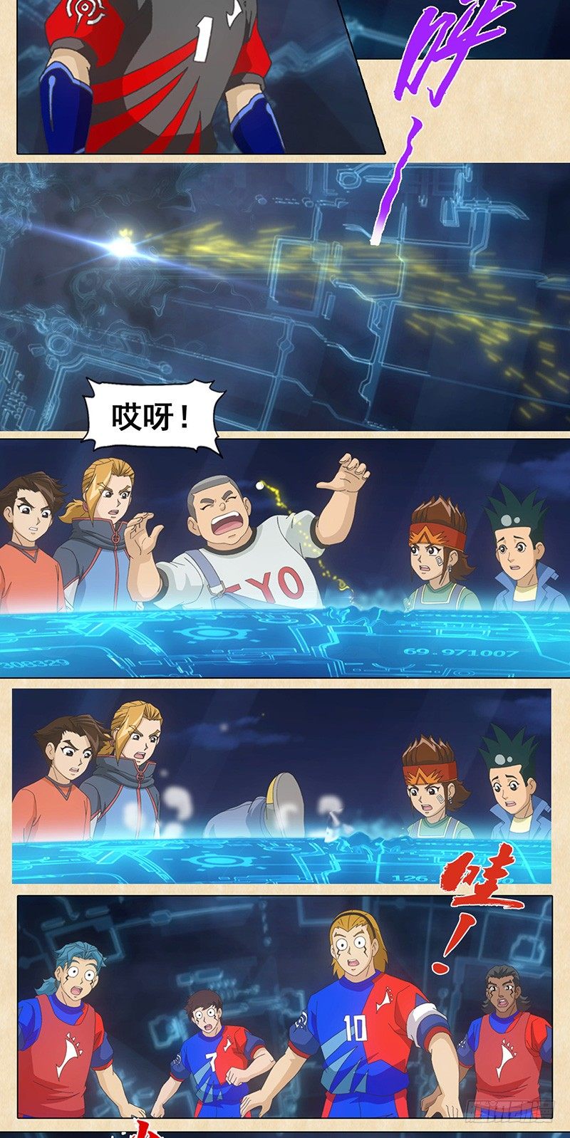 第103话 疾电的新招-第104话