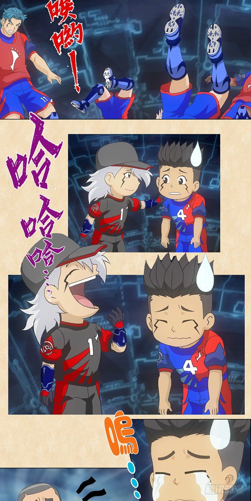 第103话 疾电的新招-第104话