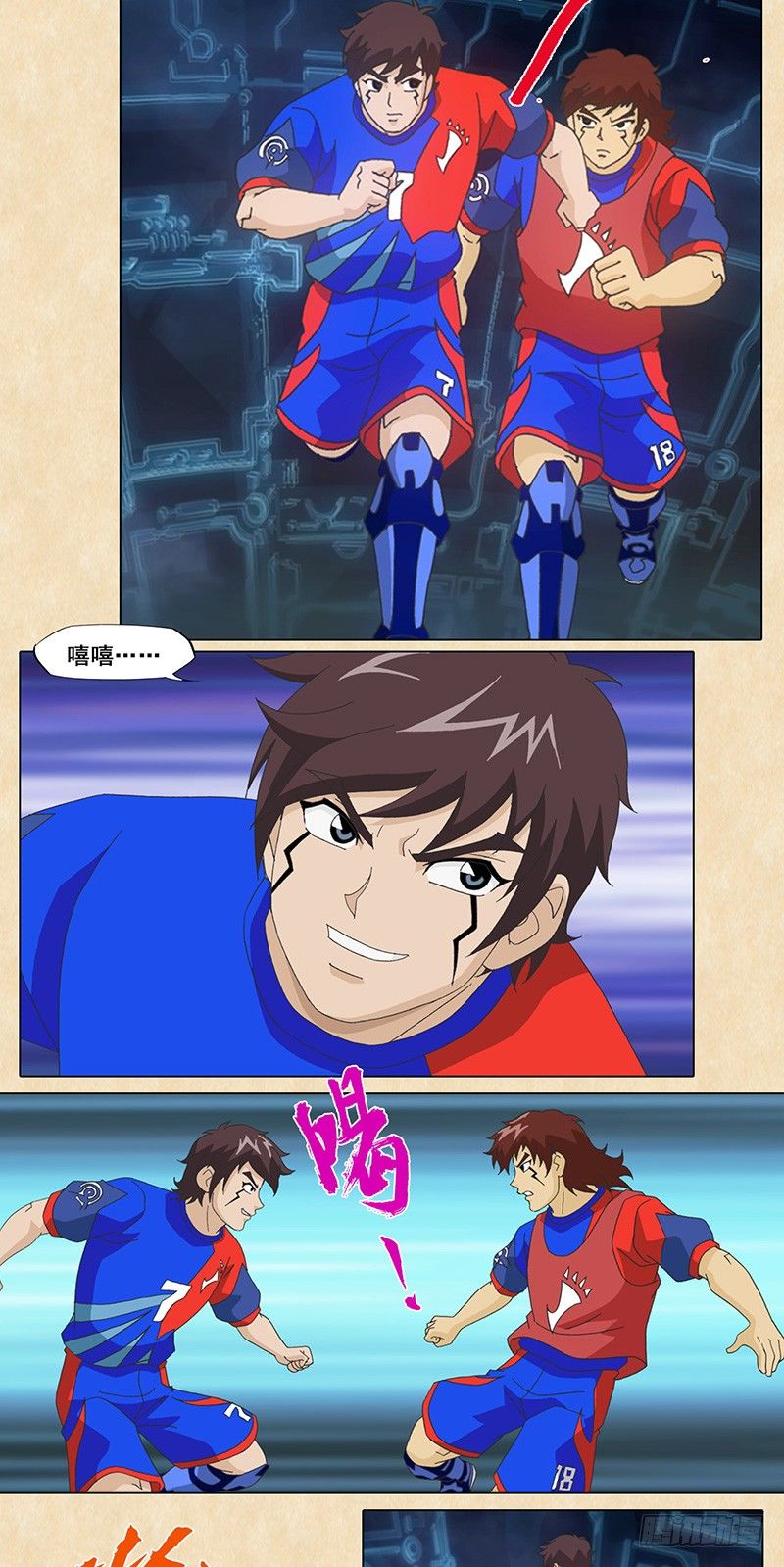 第103话 疾电的新招-第104话