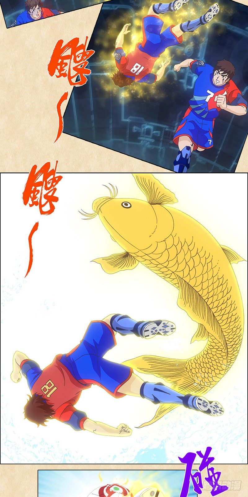 第103话 疾电的新招-第104话