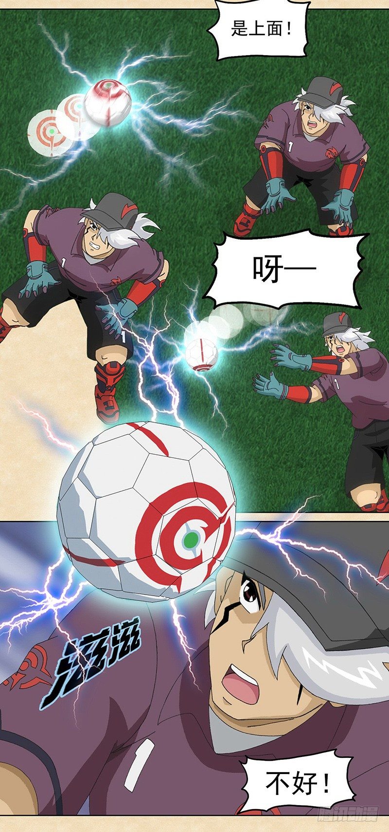 第11话 影眼受伤-第12话