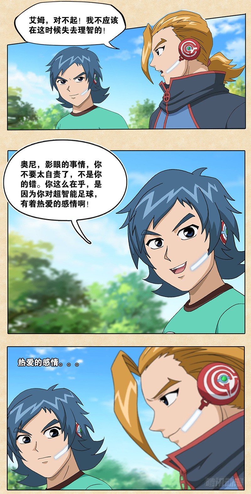 第15话 最后一场比赛-第16话