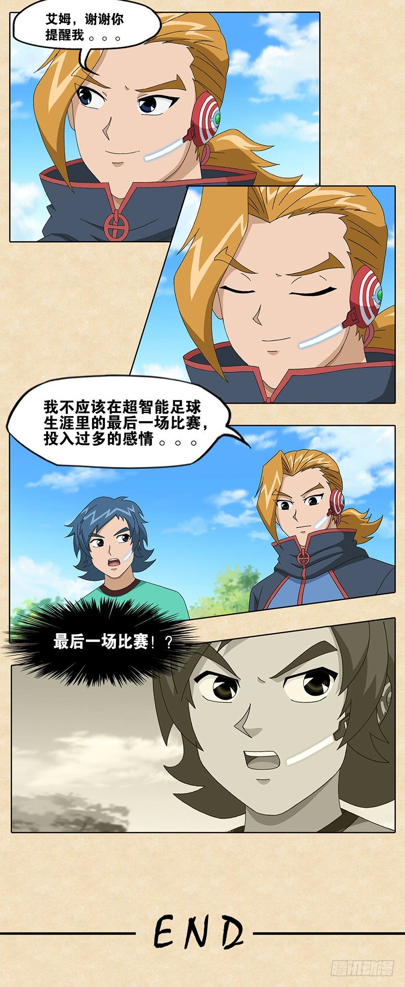 第15话 最后一场比赛-第16话