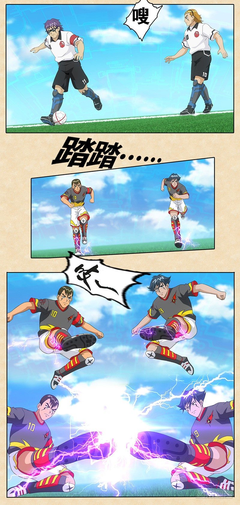 第15话 最后一场比赛-第16话