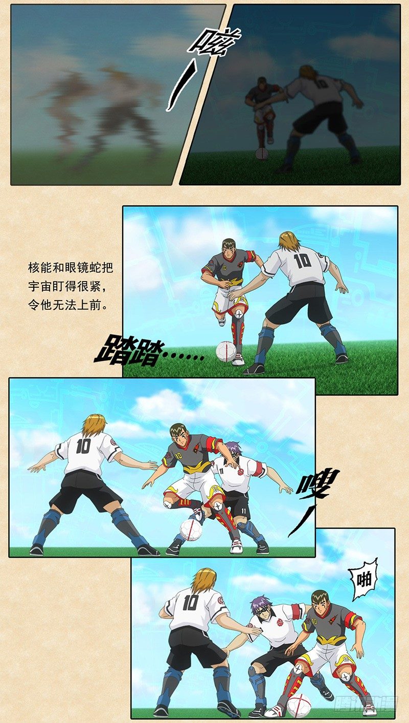 第17话 缺憾的可能-第18话