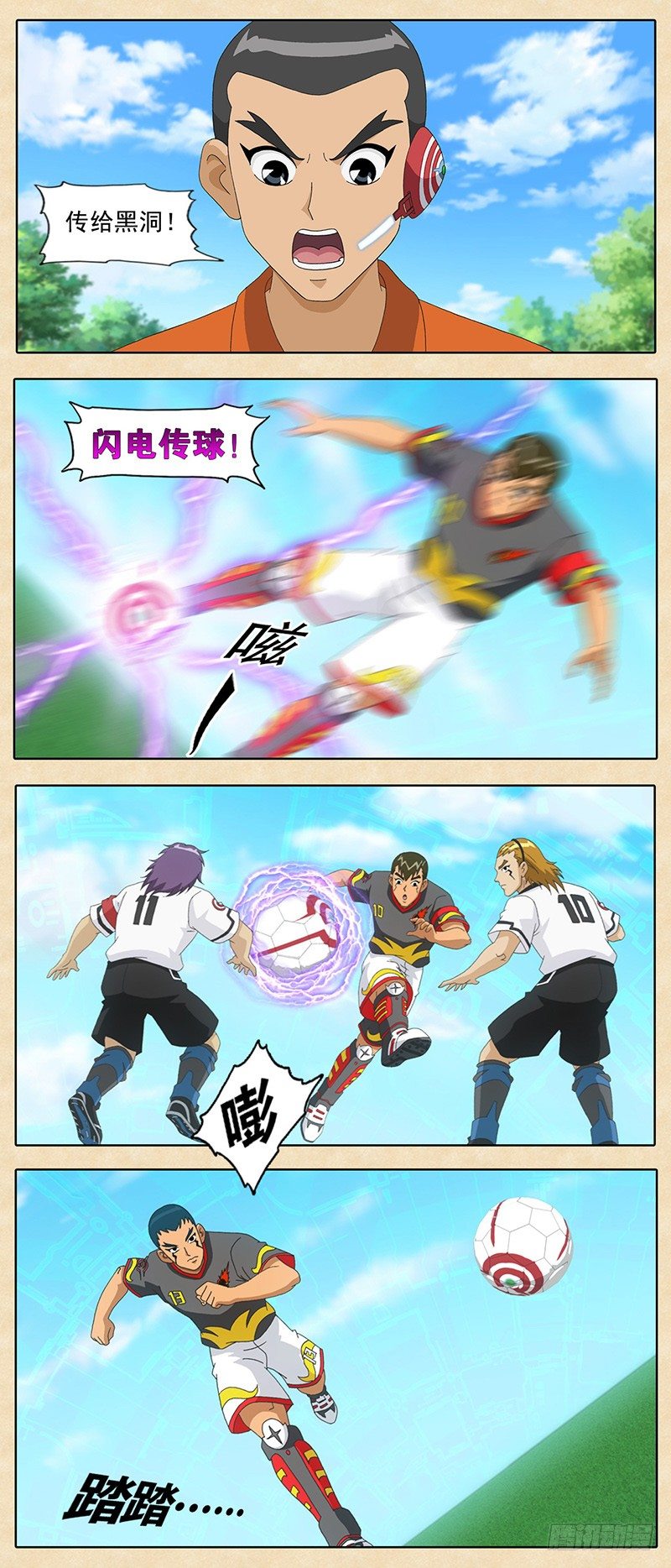 第17话 缺憾的可能-第18话