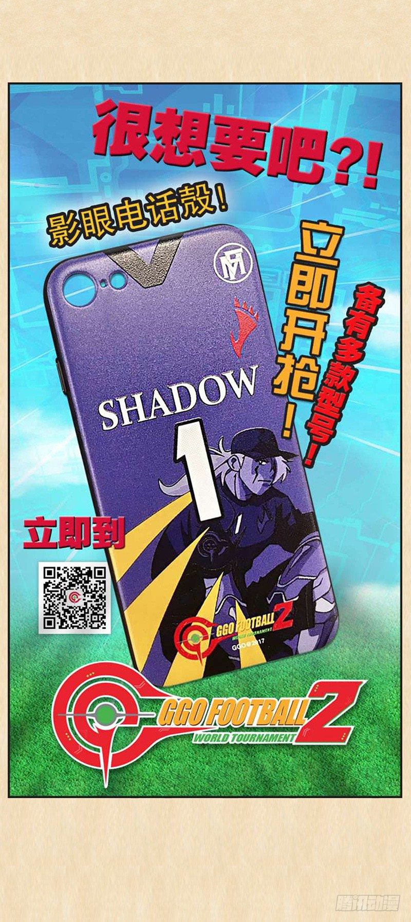 第17话 缺憾的可能-第18话