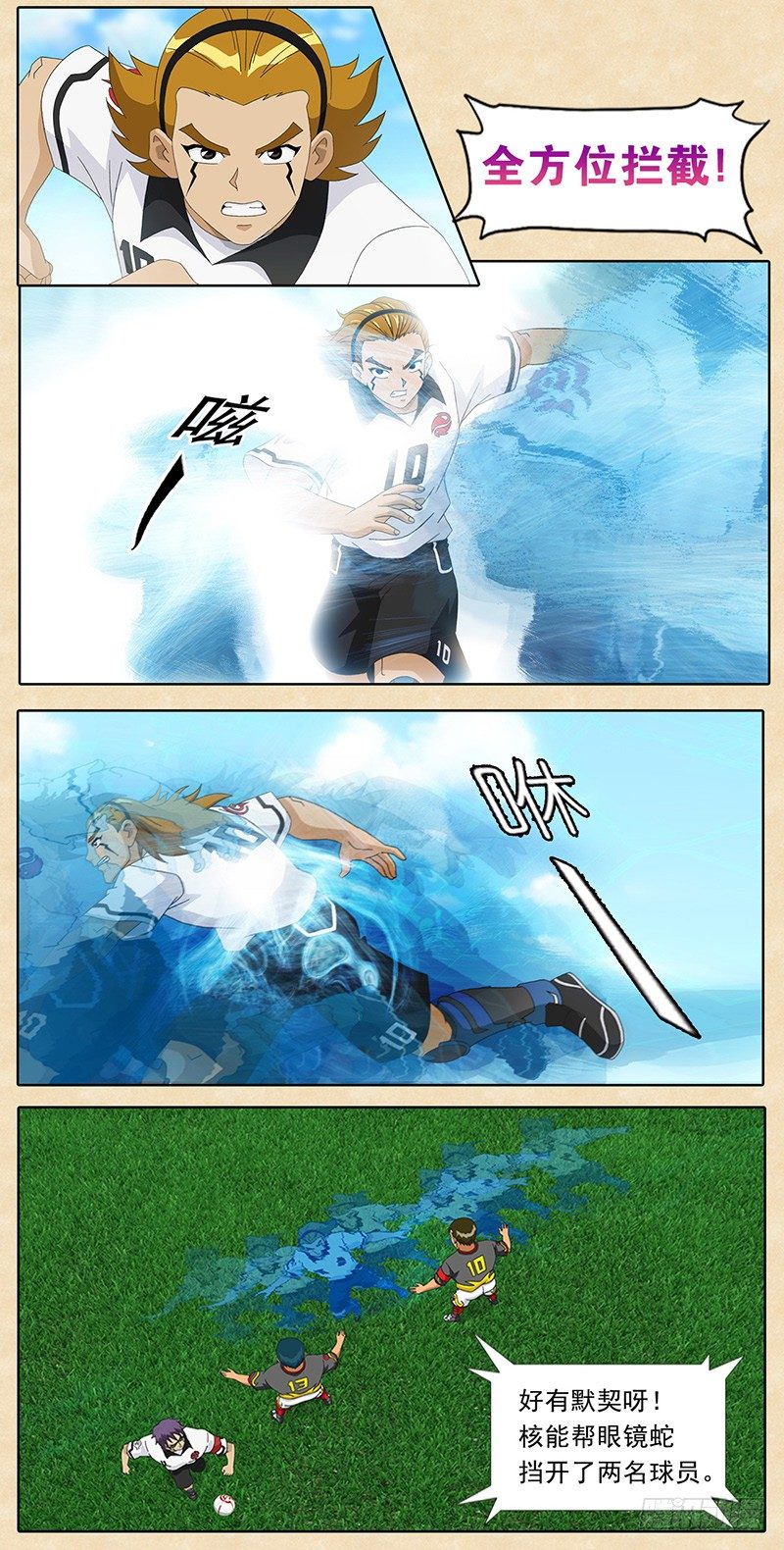 第17话 缺憾的可能-第18话