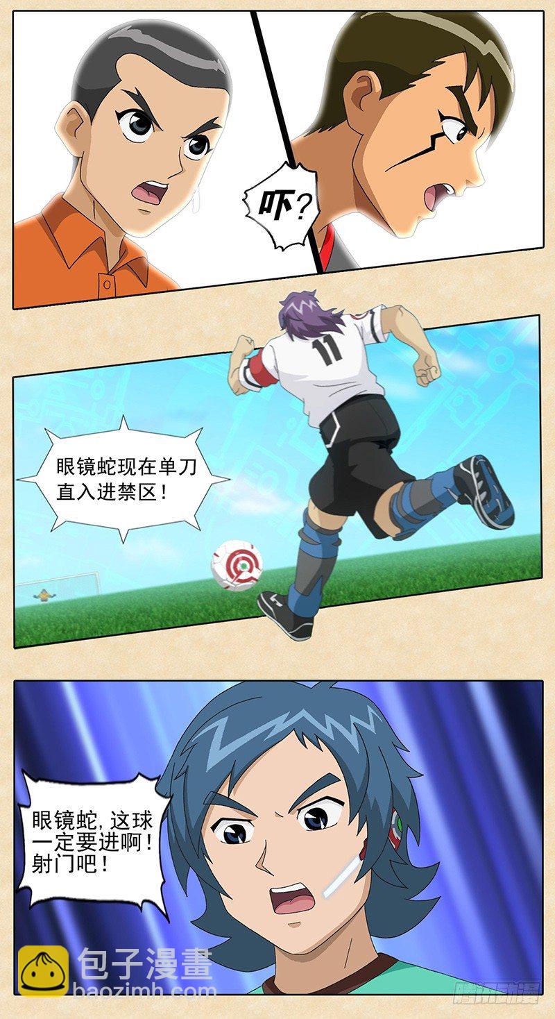 第17话 缺憾的可能-第18话