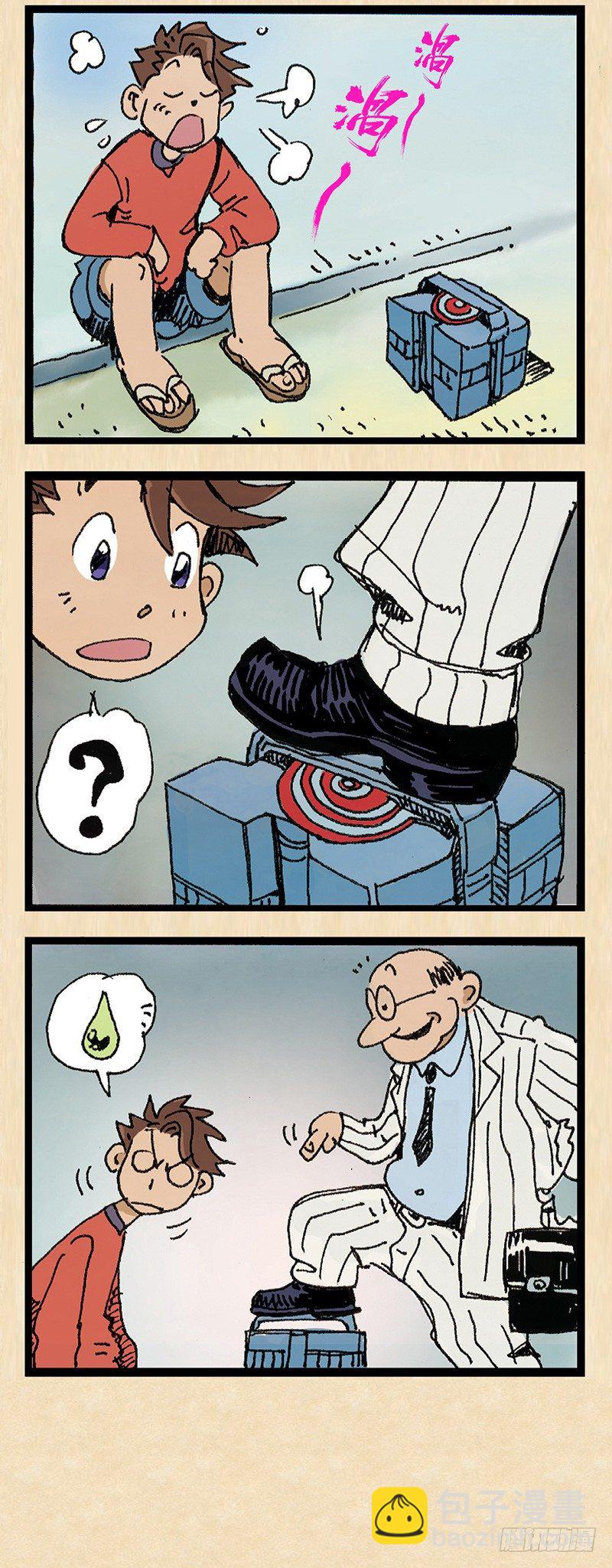 第21话 群雄争霸-第22话