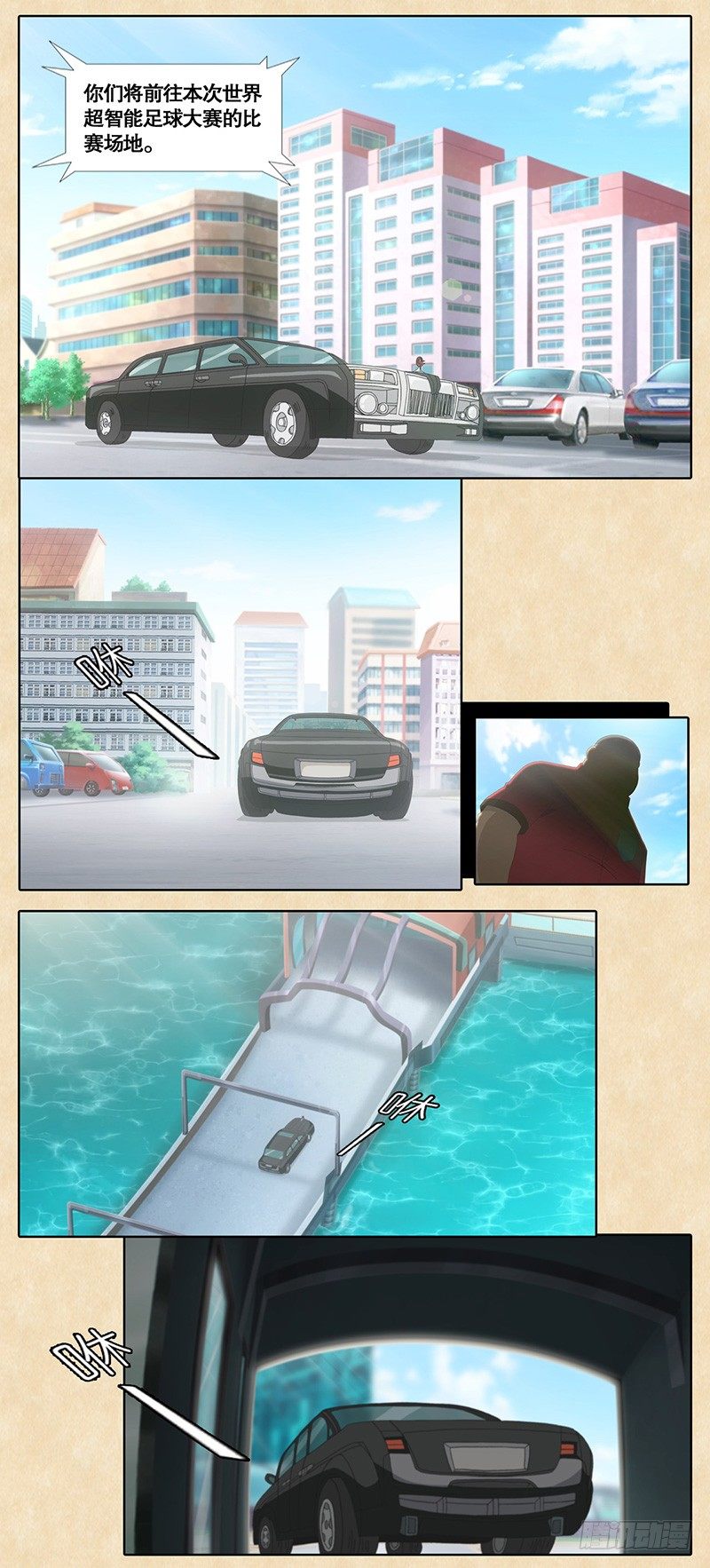 第21话 群雄争霸-第22话