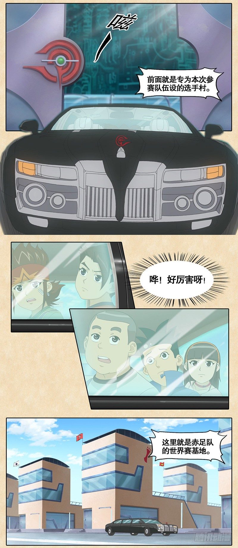 第21话 群雄争霸-第22话