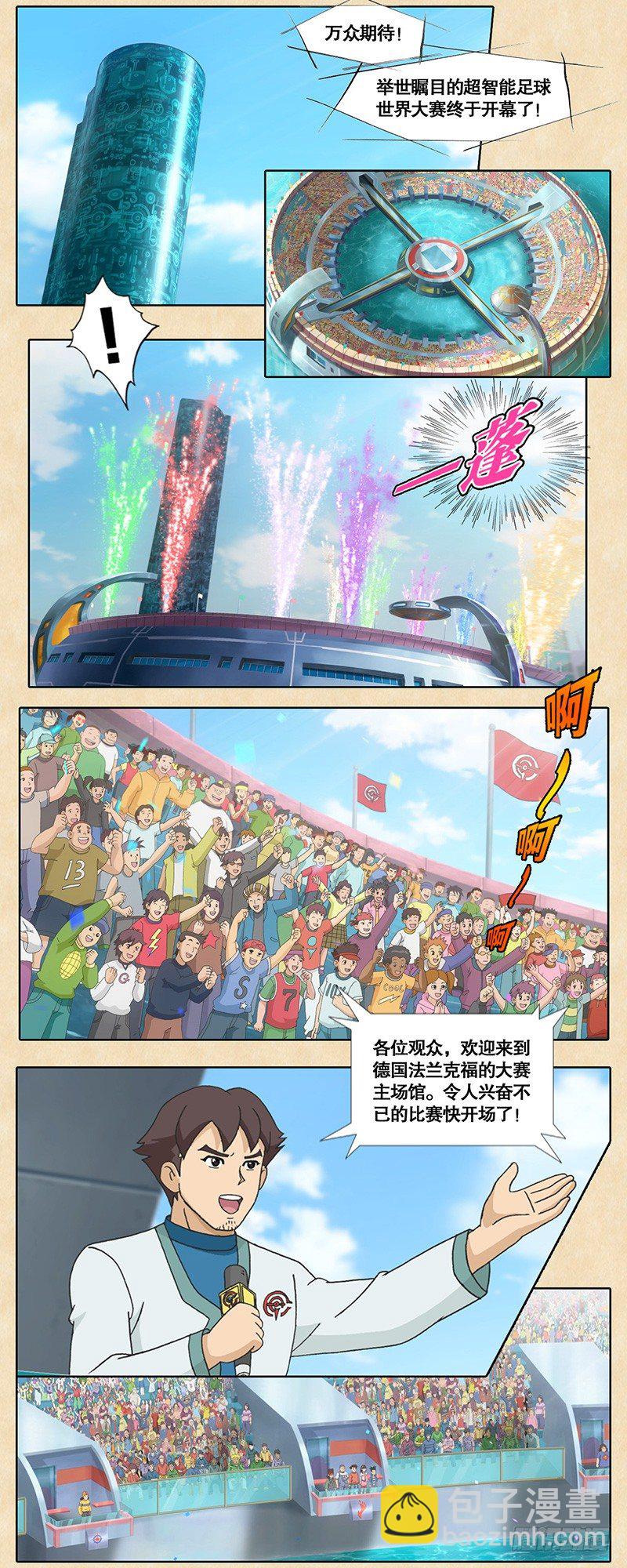 第21话 群雄争霸-第22话