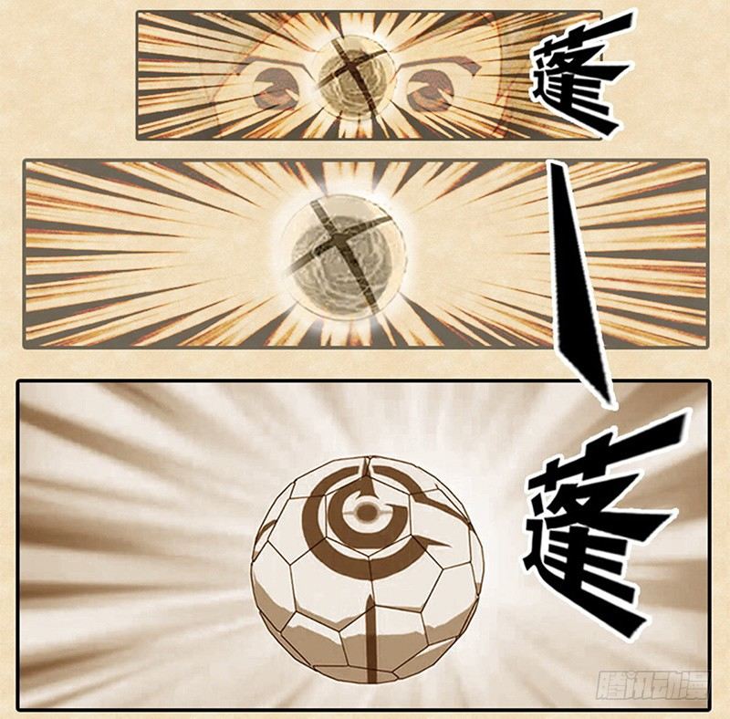 第3话 艾姆的心魔-第4话