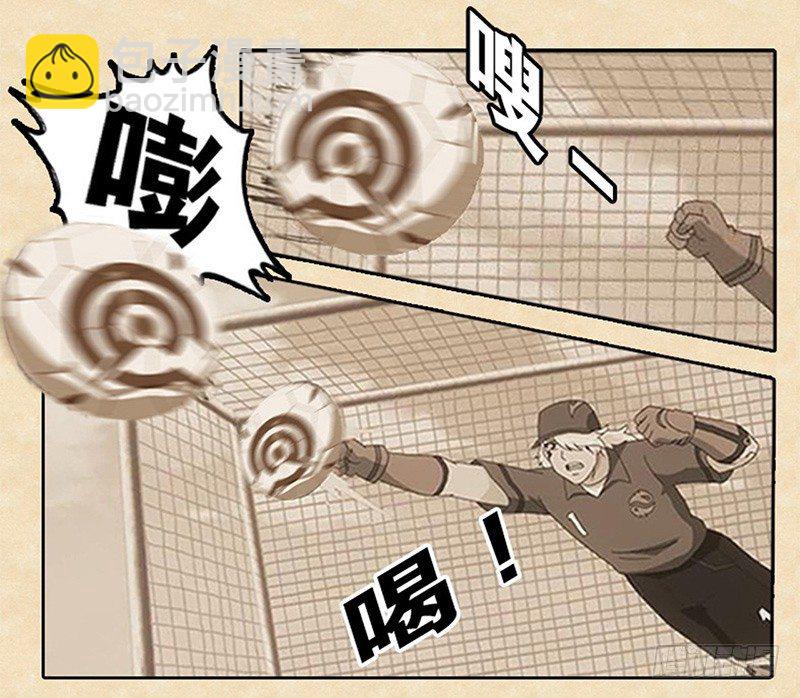 第3话 艾姆的心魔-第4话