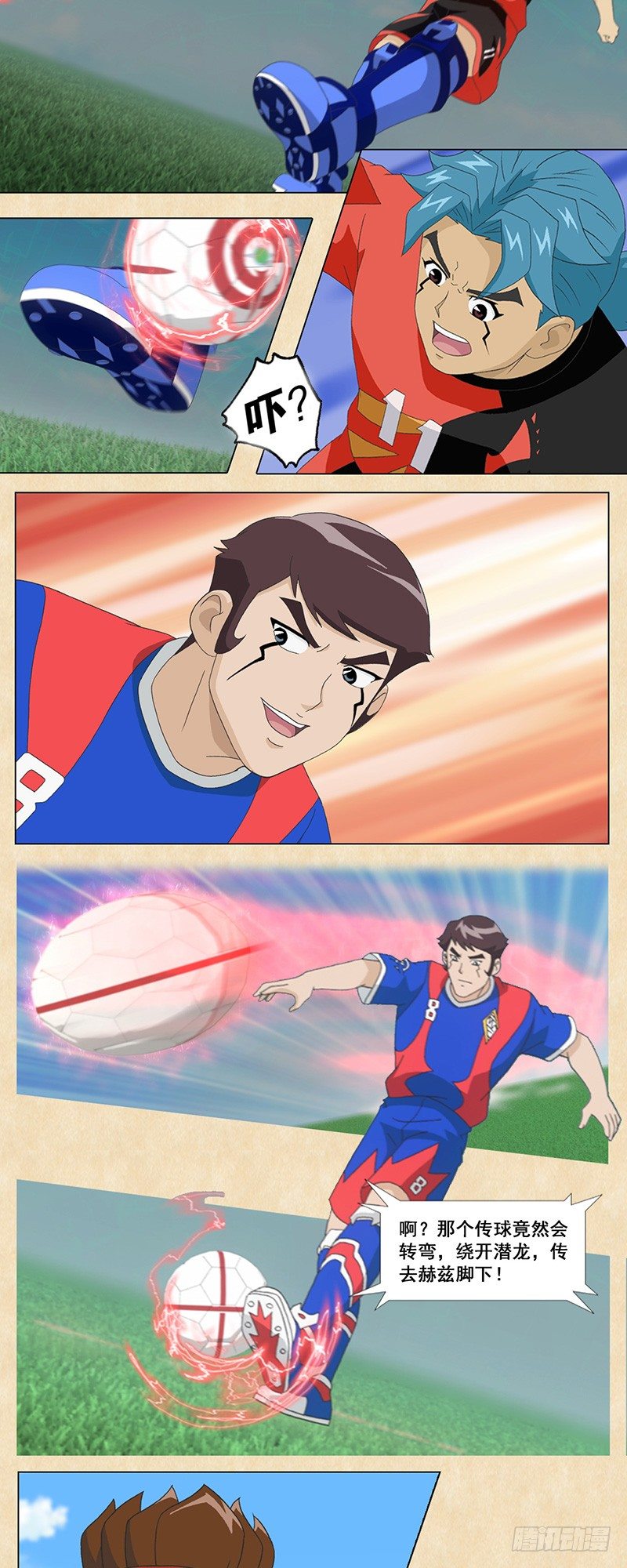 第31话 心跳的默契-第32话