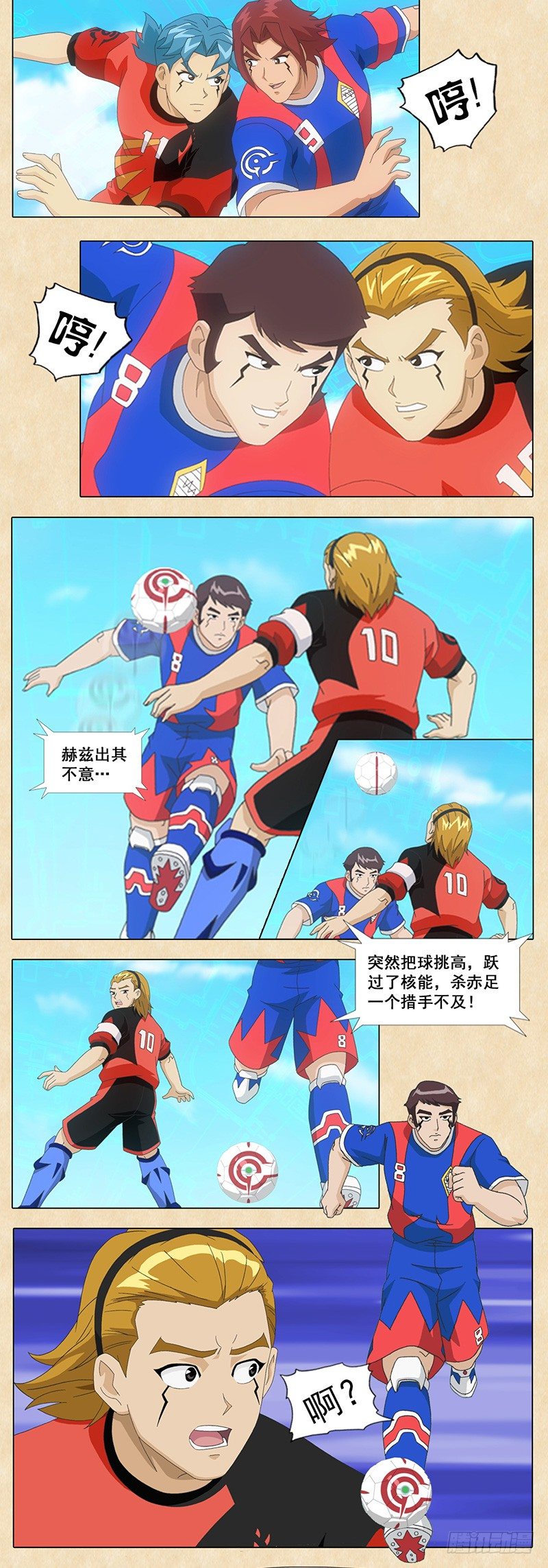 第31话 心跳的默契-第32话