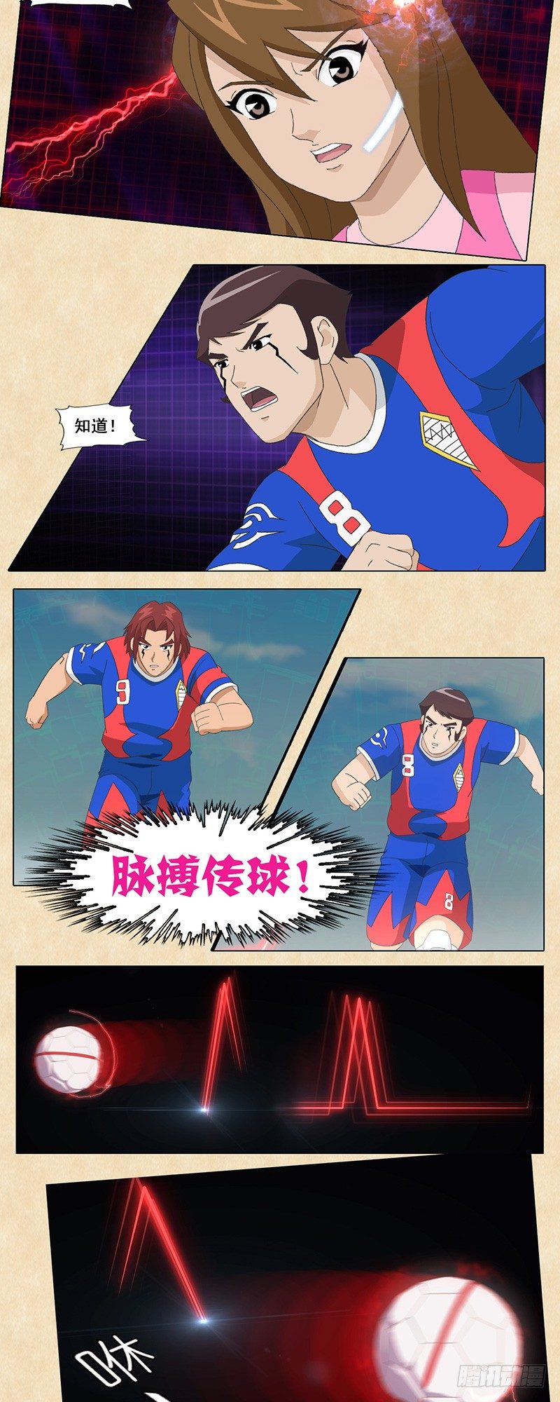 第31话 心跳的默契-第32话