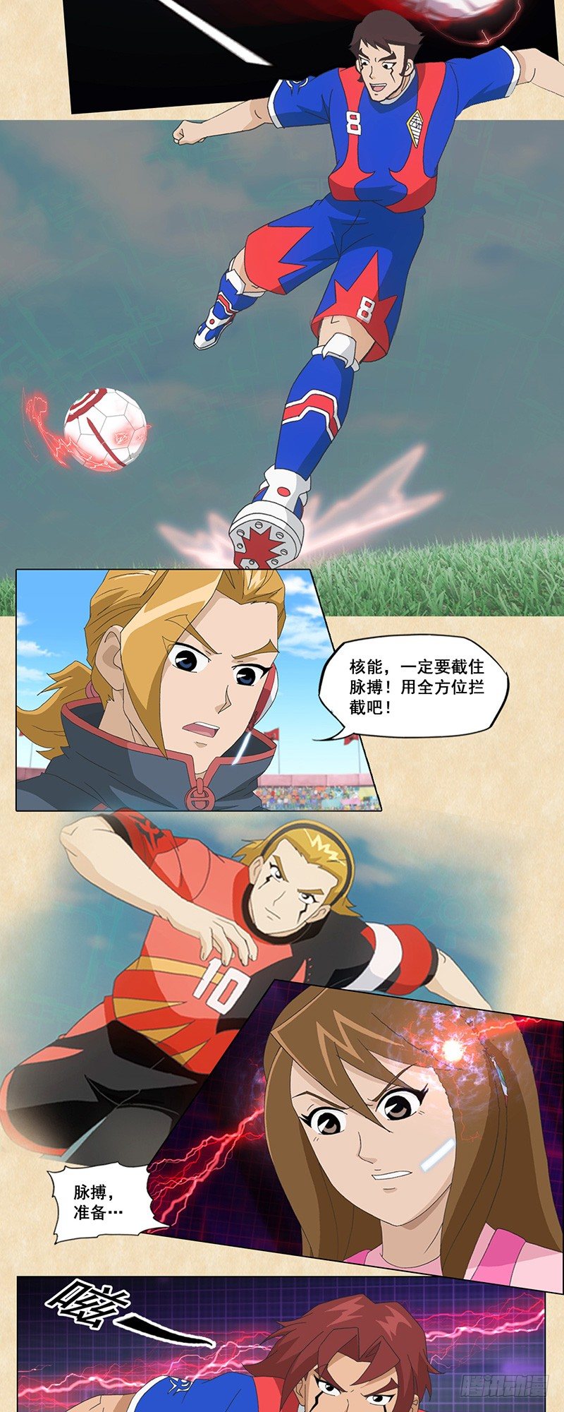 第31话 心跳的默契-第32话