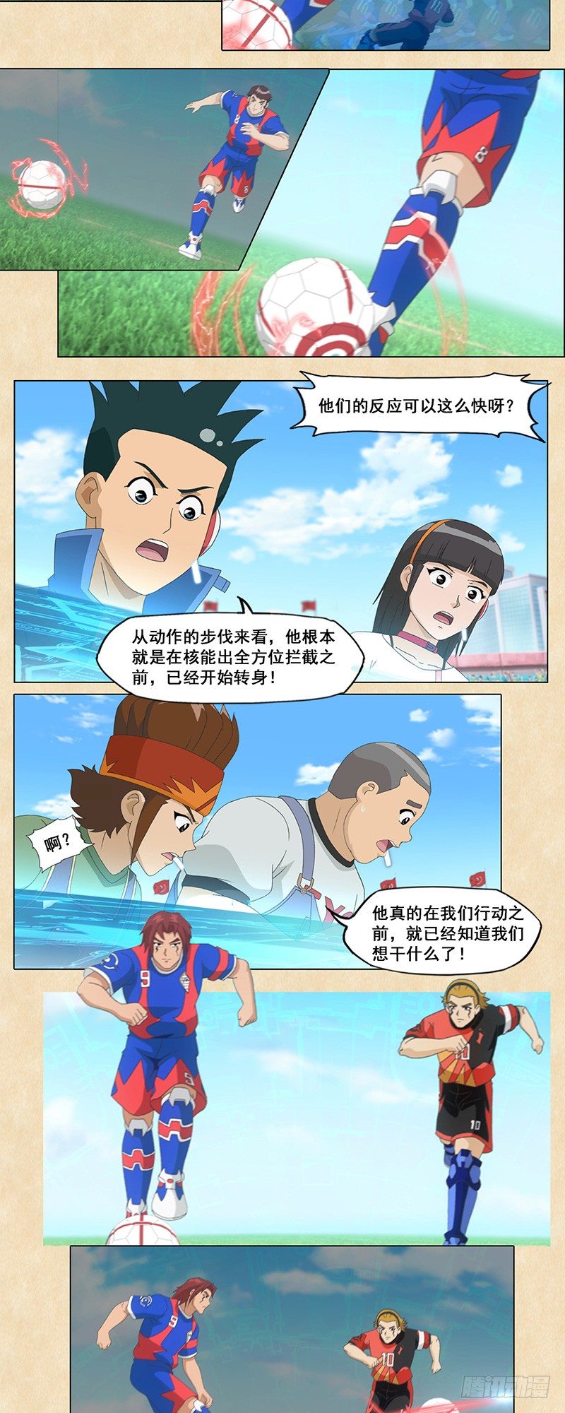 第31话 心跳的默契-第32话