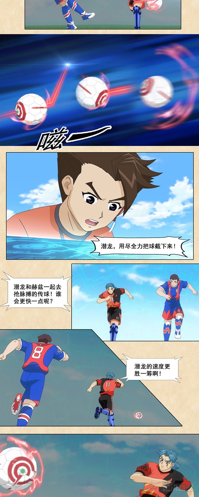 第31话 心跳的默契-第32话