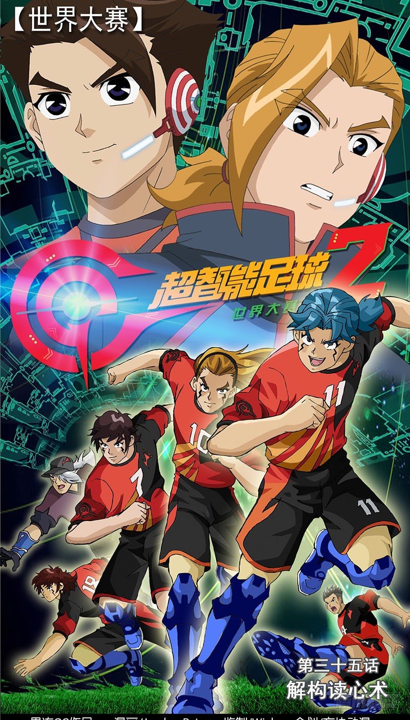 第35话 解构读心术-第36话