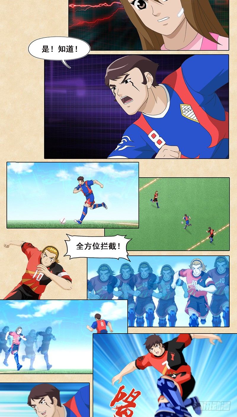 第35话 解构读心术-第36话