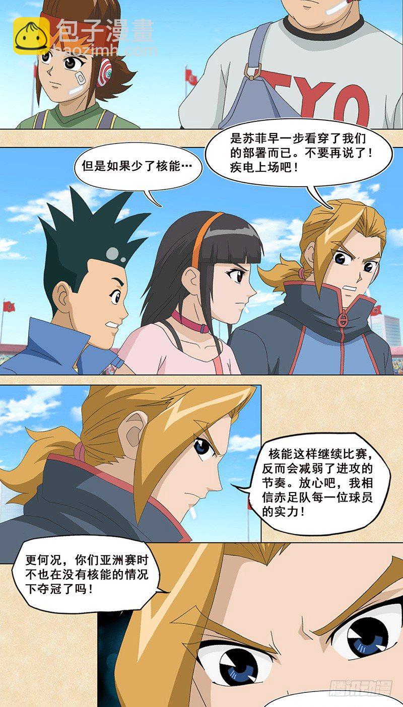 第35话 解构读心术-第36话