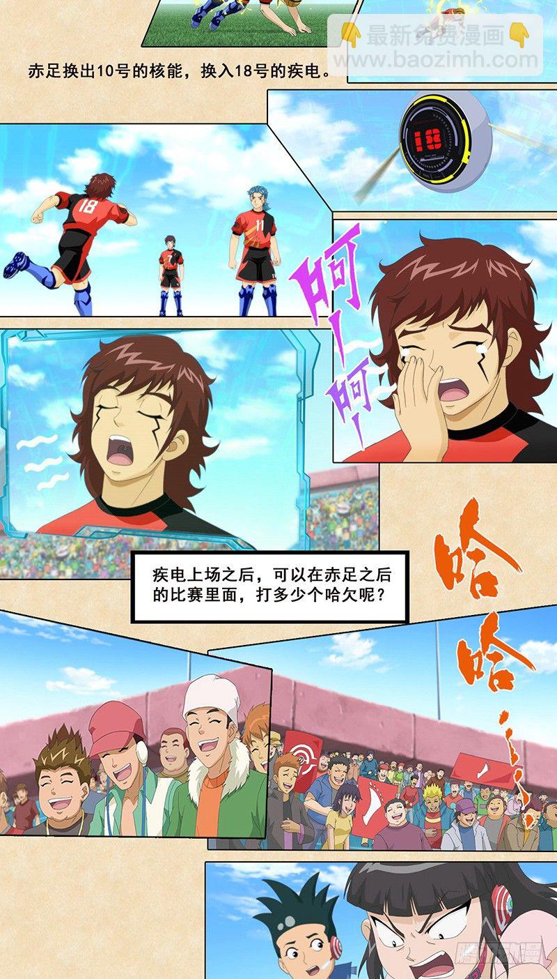 第35话 解构读心术-第36话