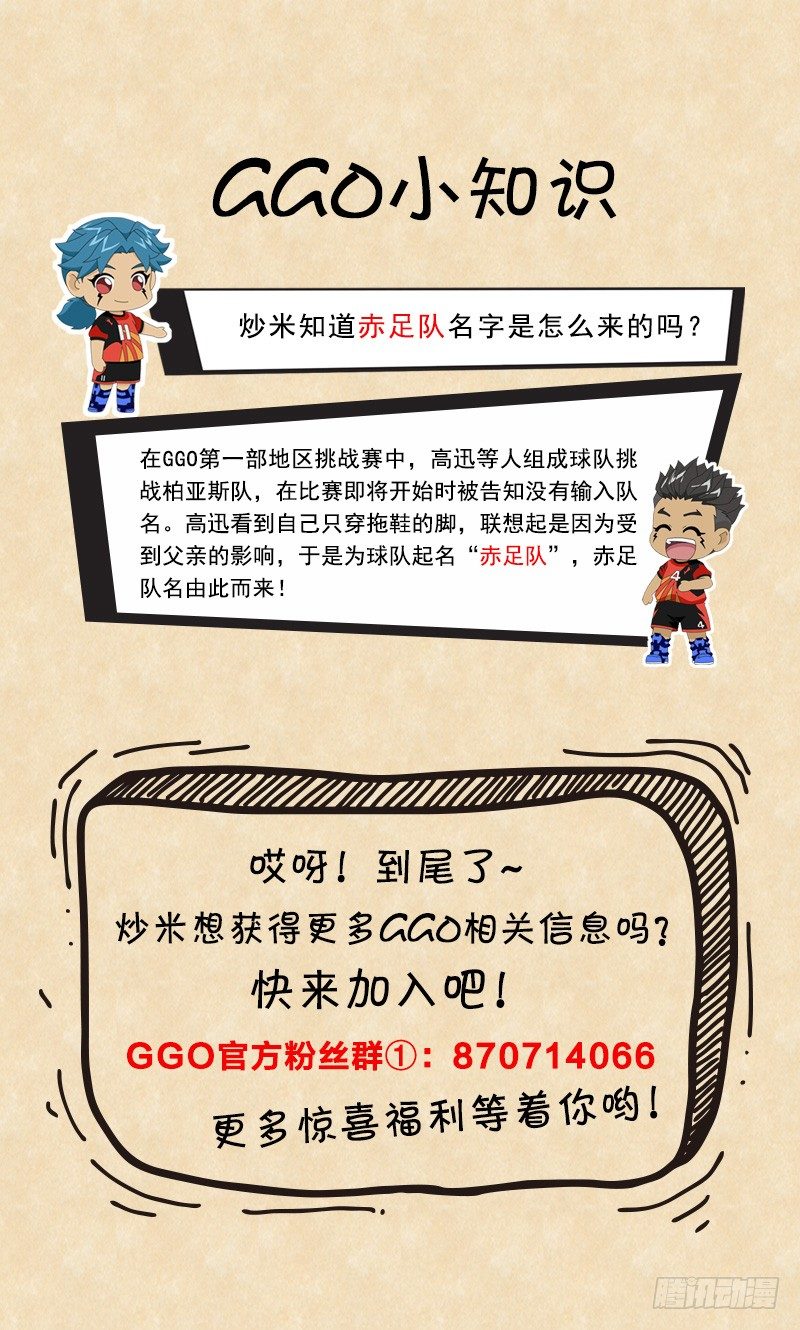 第35话 解构读心术-第36话