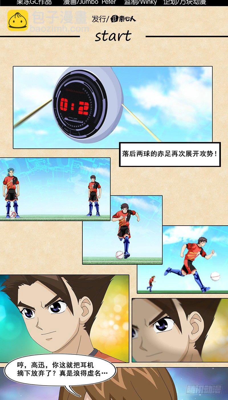 第35话 解构读心术-第36话