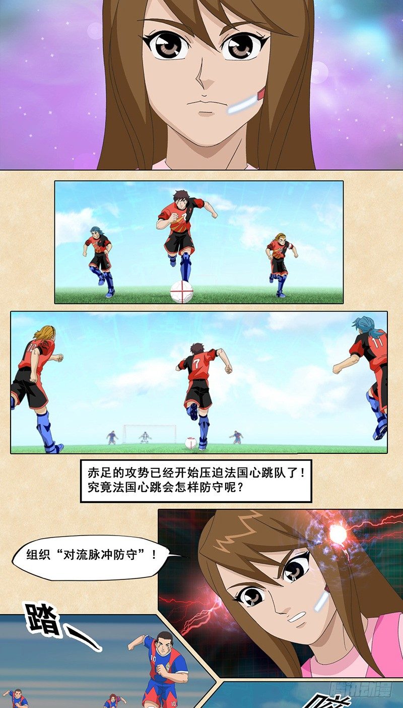 第35话 解构读心术-第36话