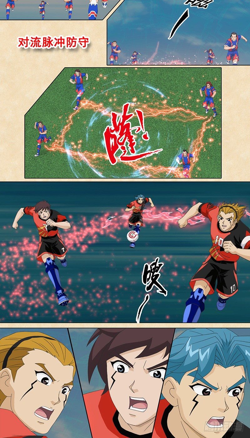 第35话 解构读心术-第36话