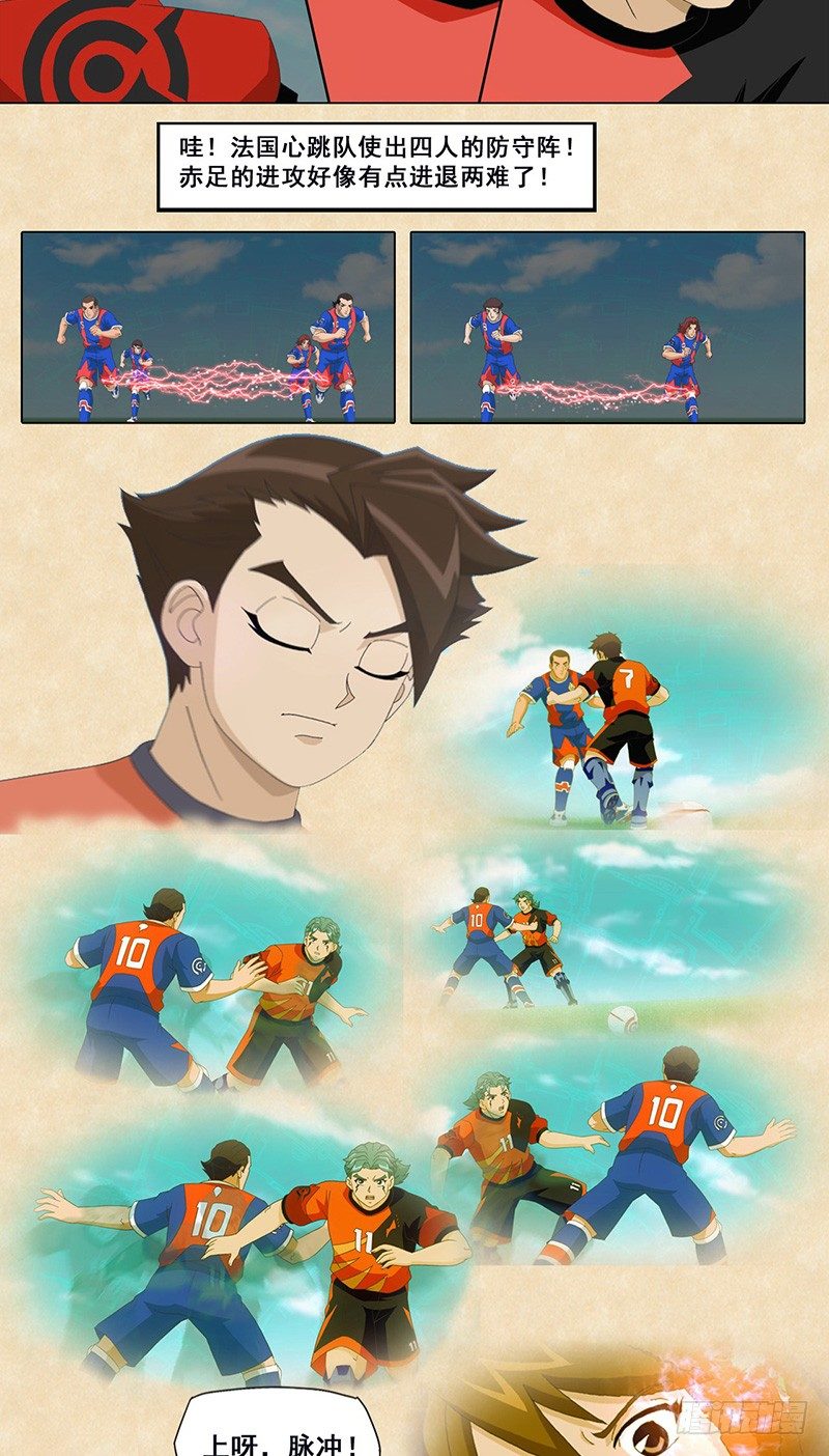 第35话 解构读心术-第36话