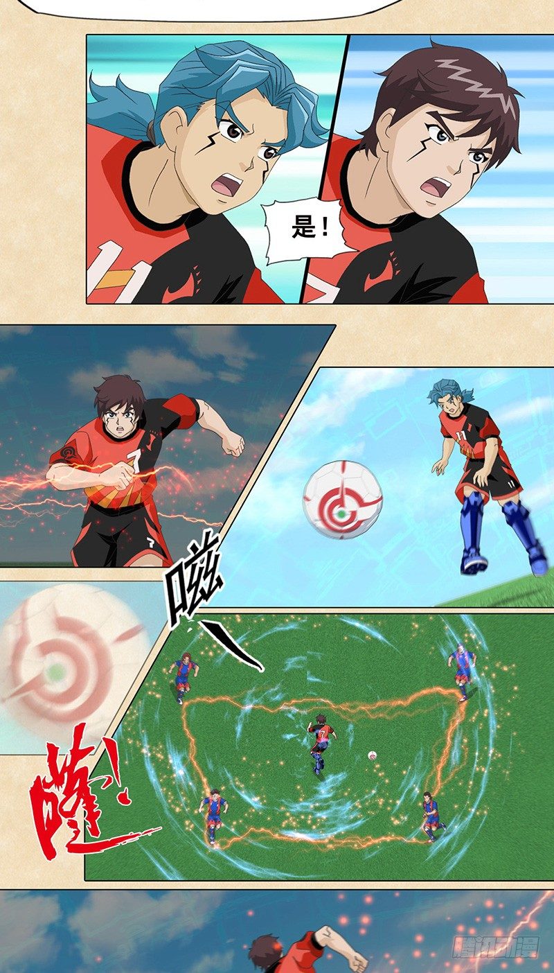 第35话 解构读心术-第36话