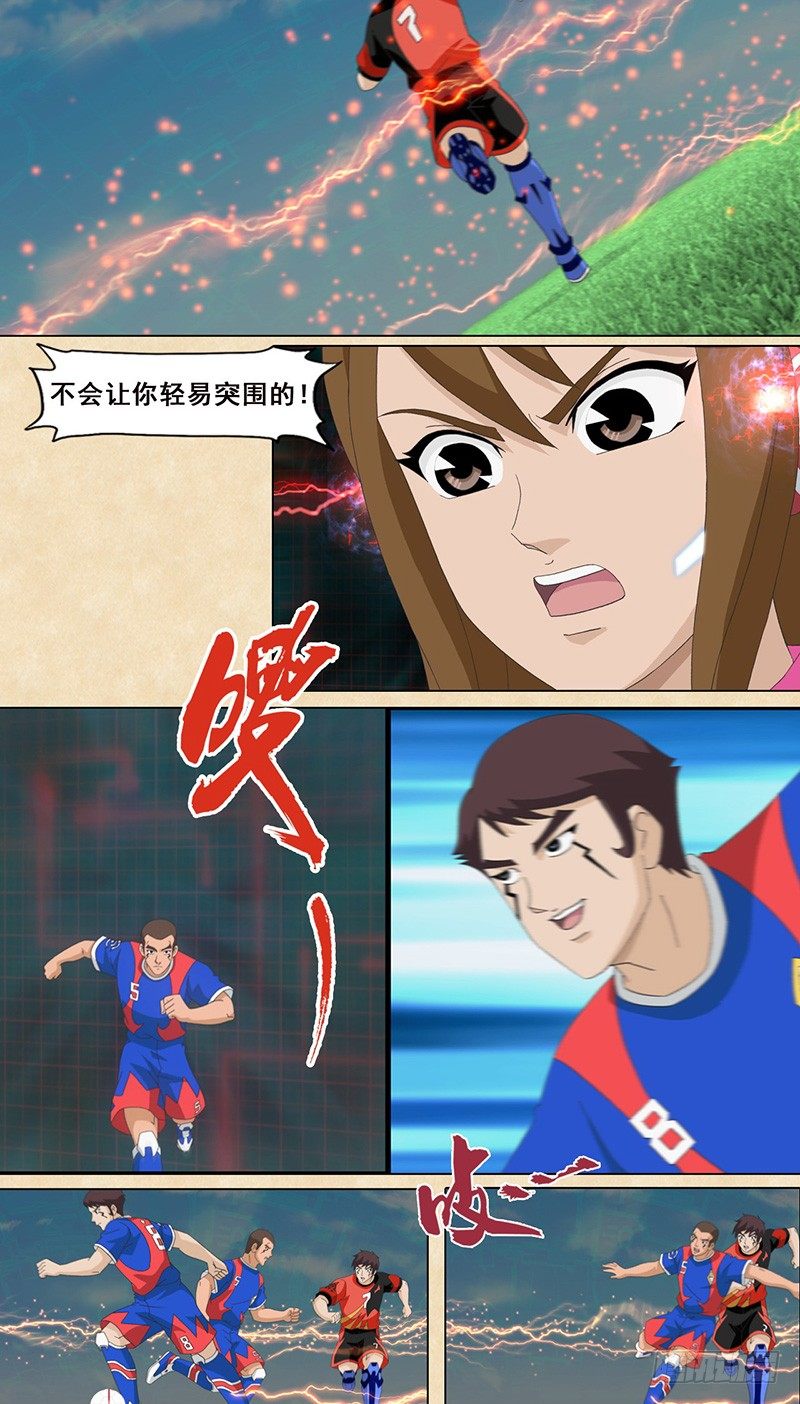 第35话 解构读心术-第36话