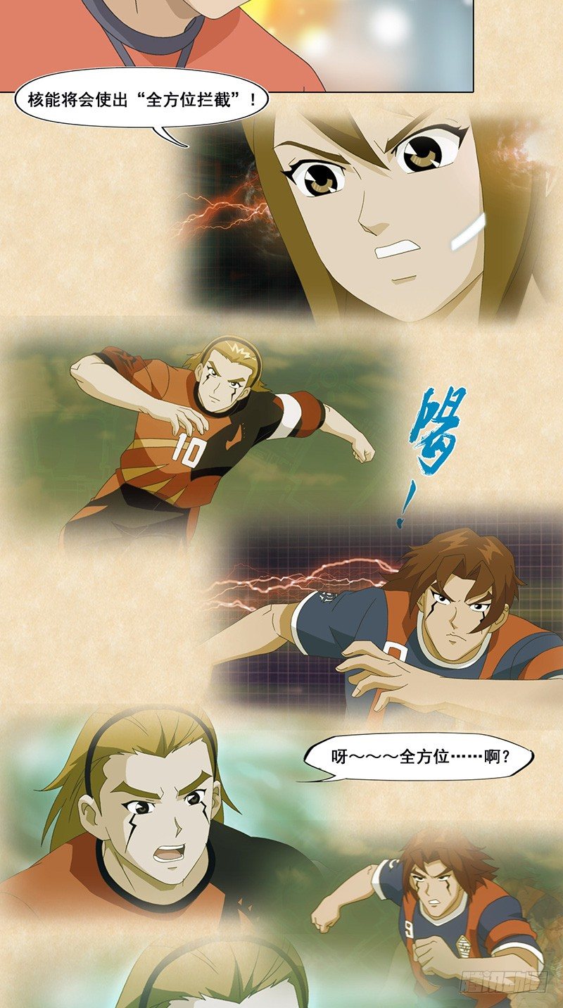 第37话 下棋-第38话