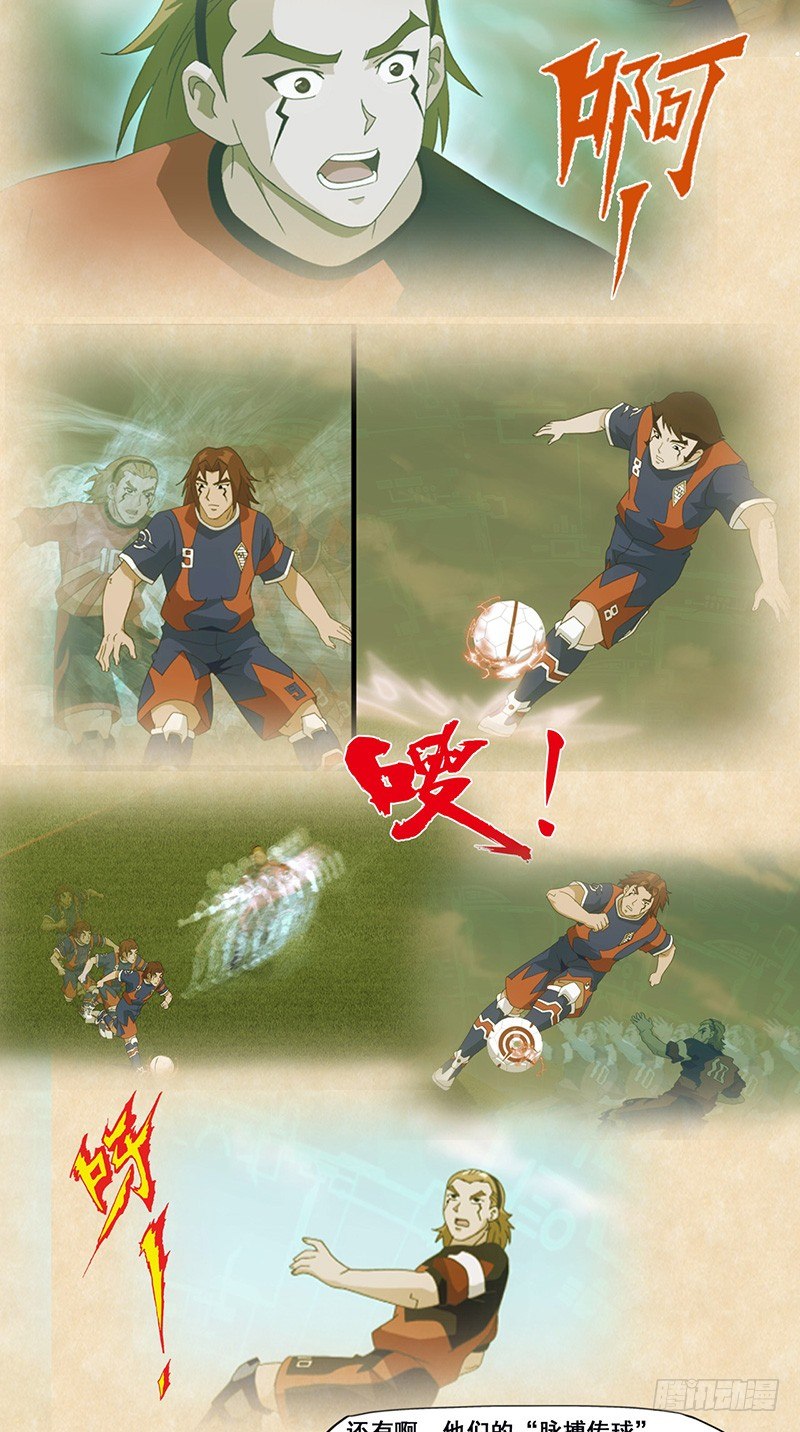 第37话 下棋-第38话