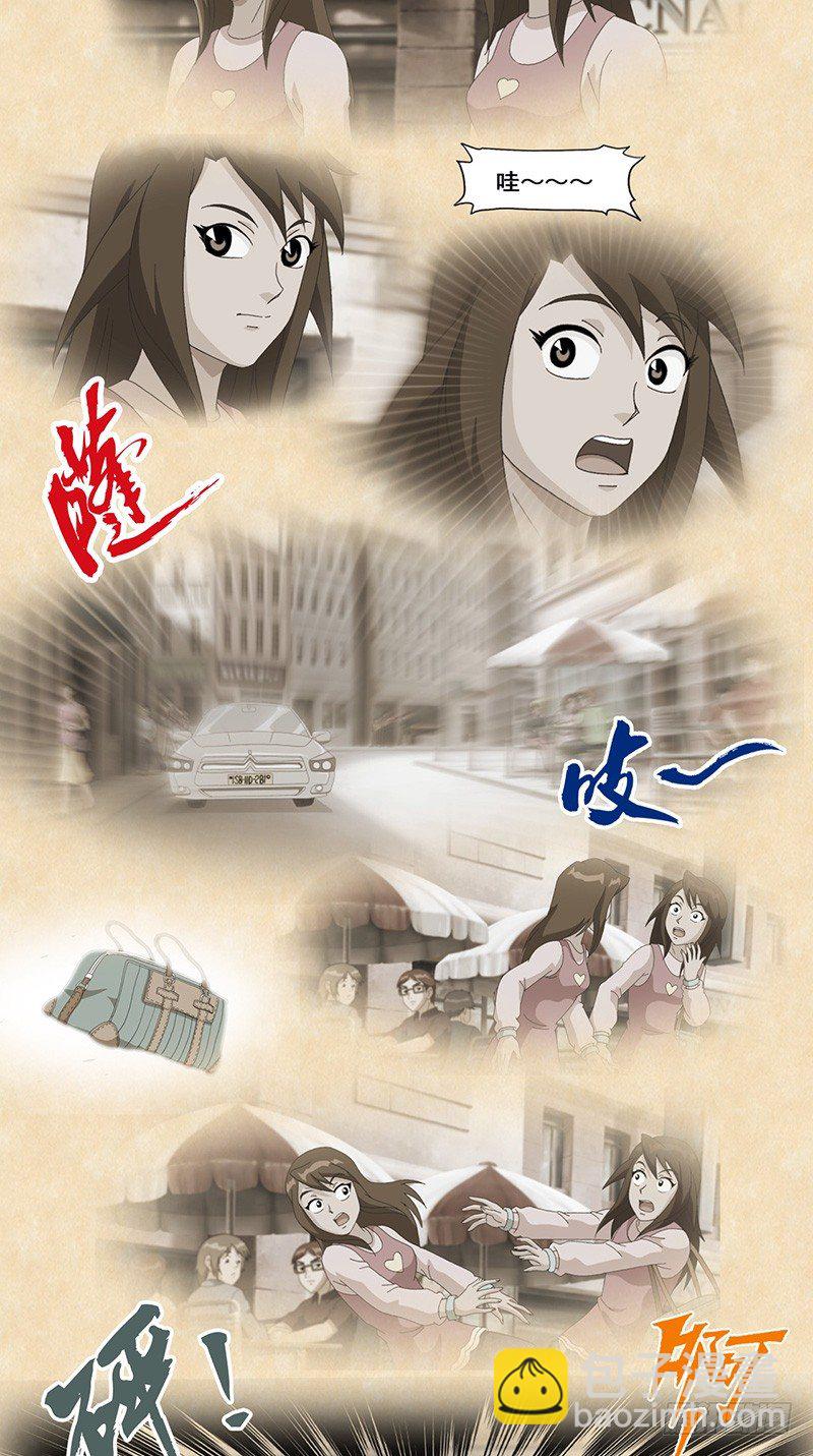 第37话 下棋-第38话