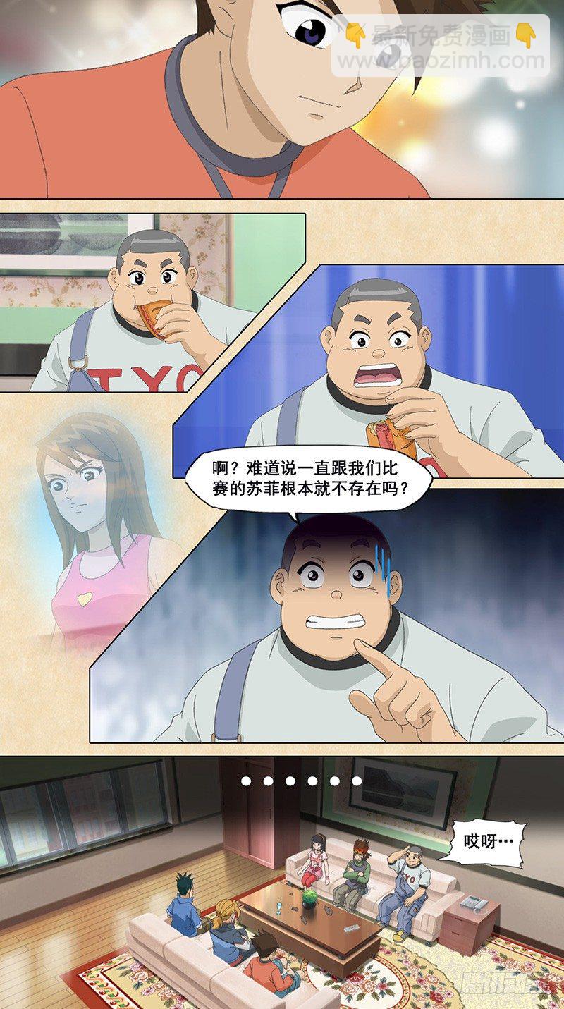 第37话 下棋-第38话