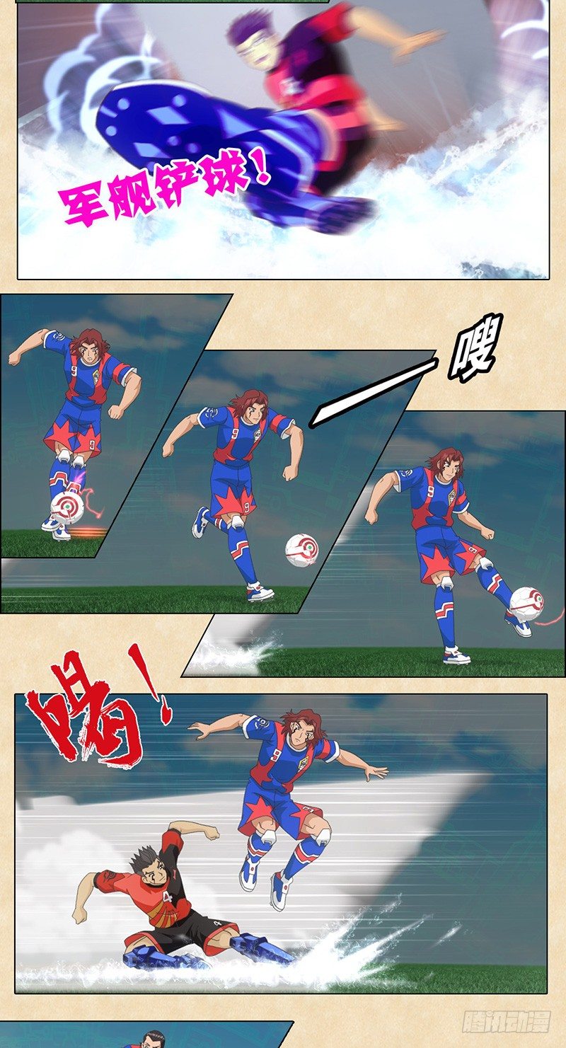 第39话 乘风破浪-第40话