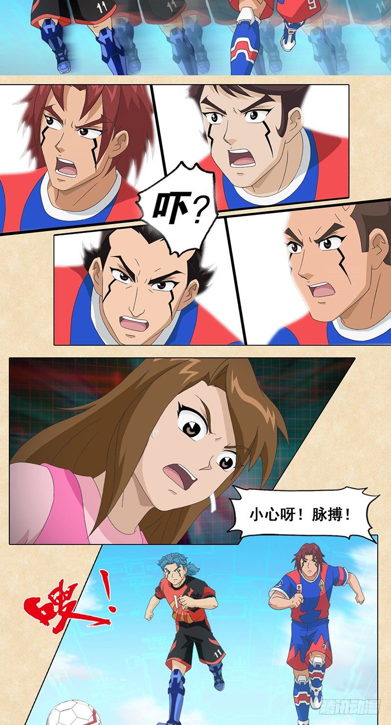 第39话 乘风破浪-第40话