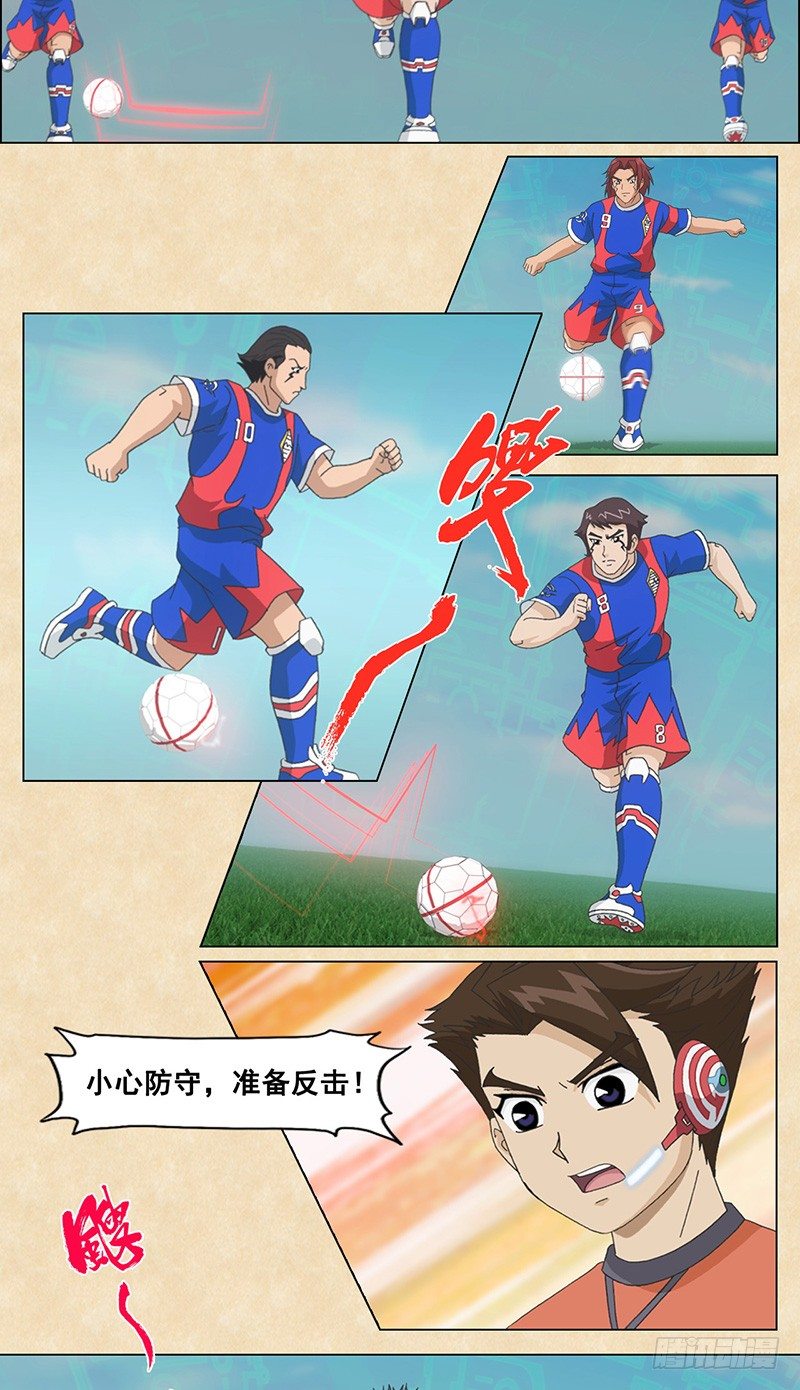 第43话 坚持到底-第44话