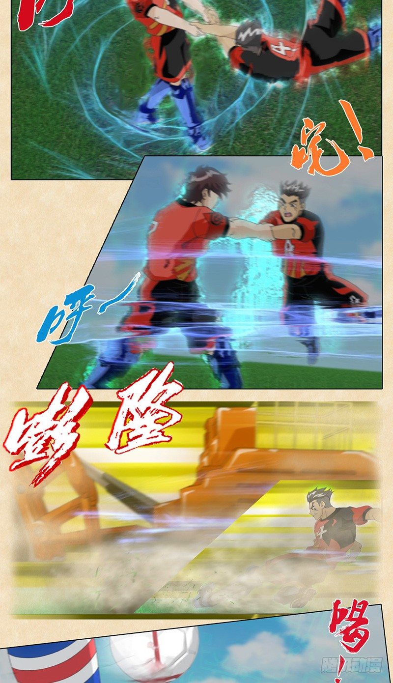 第43话 坚持到底-第44话