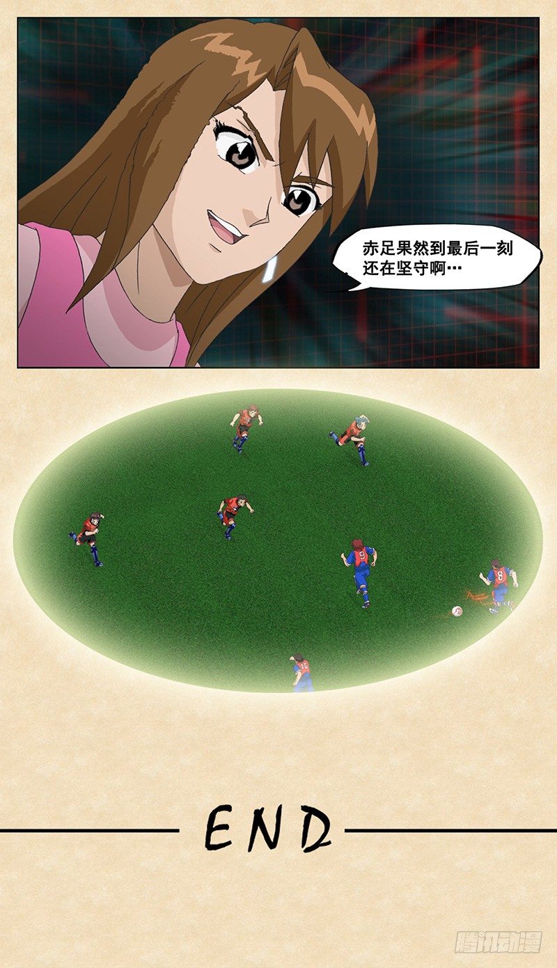 第43话 坚持到底-第44话